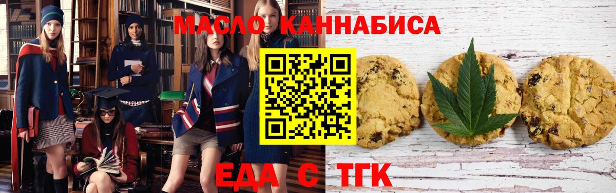Cannafood марихуана  Вход с VPN  Сосновый Бор 