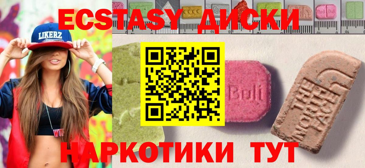 Экстази MDMA  Вход с VPN  ОМГ ОМГ ссылка  ЭКСТАЗИ MDMA  Сосновый Бор 