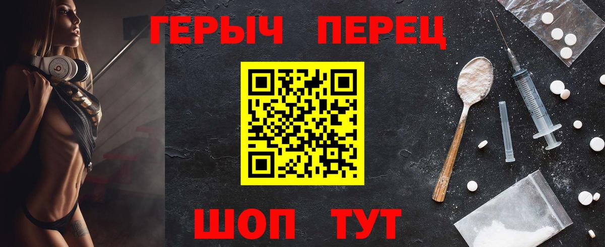 ГЕРОИН афганец Сосновый Бор