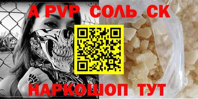 гашиш Пушкино