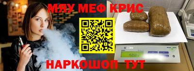 МДМА Партизанск