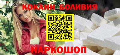 кокаин Пыть-Ях