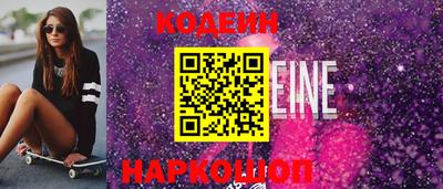 кокаин Пыть-Ях