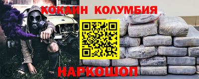 МДМА Партизанск
