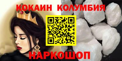 ALPHA-PVP Пенза