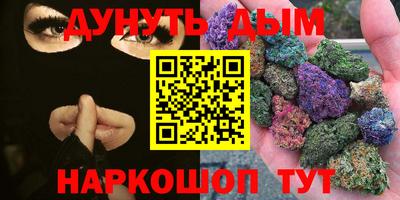 МДМА Партизанск