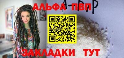 МДМА Партизанск