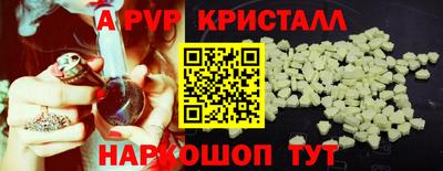 ALPHA-PVP Пенза