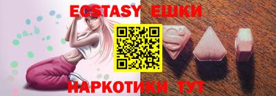 ALPHA-PVP Пенза