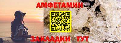 ALPHA-PVP Пенза