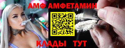 ALPHA-PVP Пенза