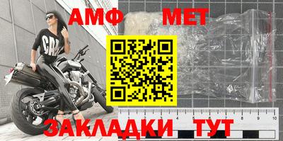 МДМА Партизанск