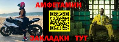 ALPHA-PVP Пенза