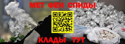 МДМА Партизанск
