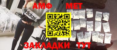 ALPHA-PVP Пенза