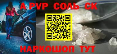PSILOCYBIN Первоуральск