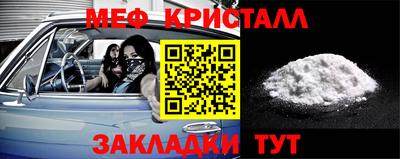 МДМА Партизанск