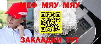 ALPHA-PVP Пенза