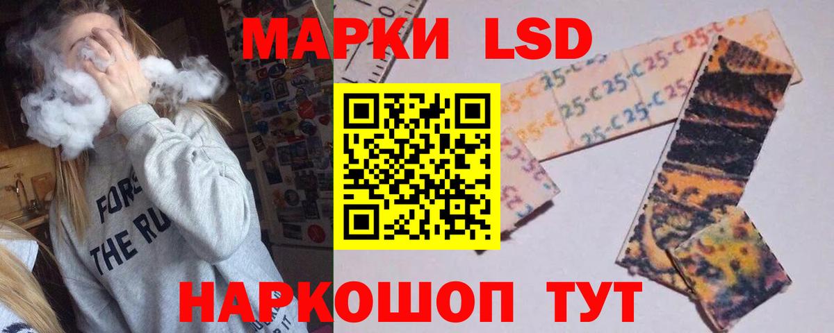 Лсд 25 экстази ecstasy Сосновый Бор