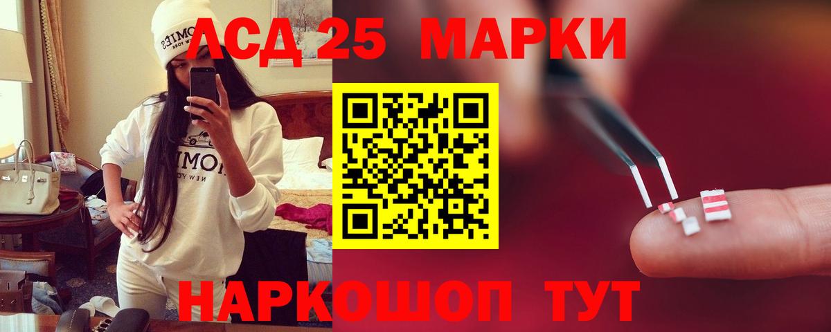 mega   ЛСД экстази ecstasy  Вход с VPN  Сосновый Бор  LSD-25 экстази ecstasy 