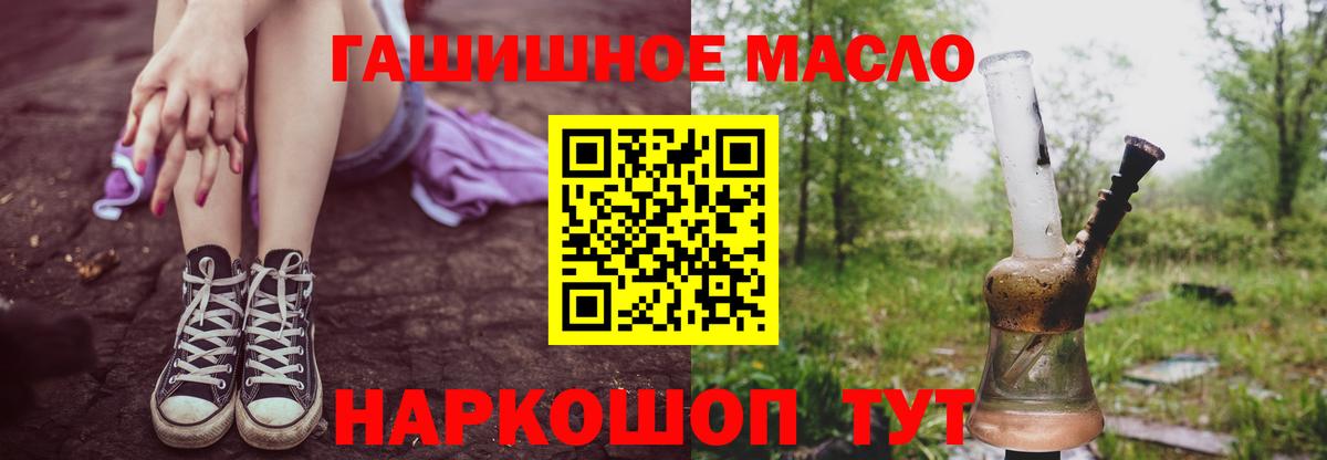 ТГК вейп с тгк Сосновый Бор