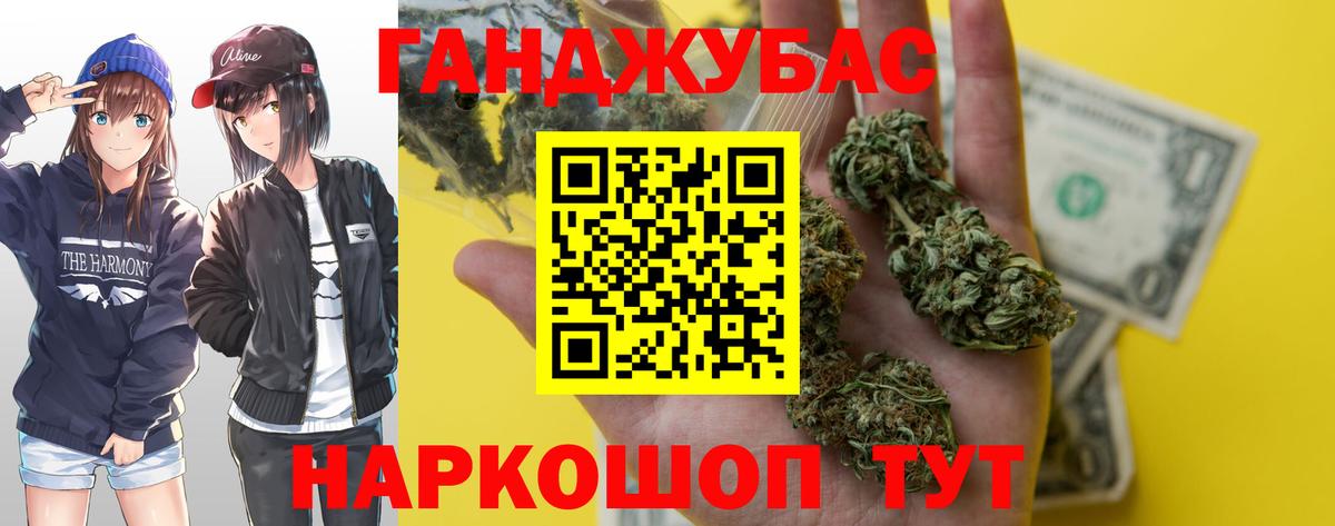 Канабис AK-47 Сосновый Бор