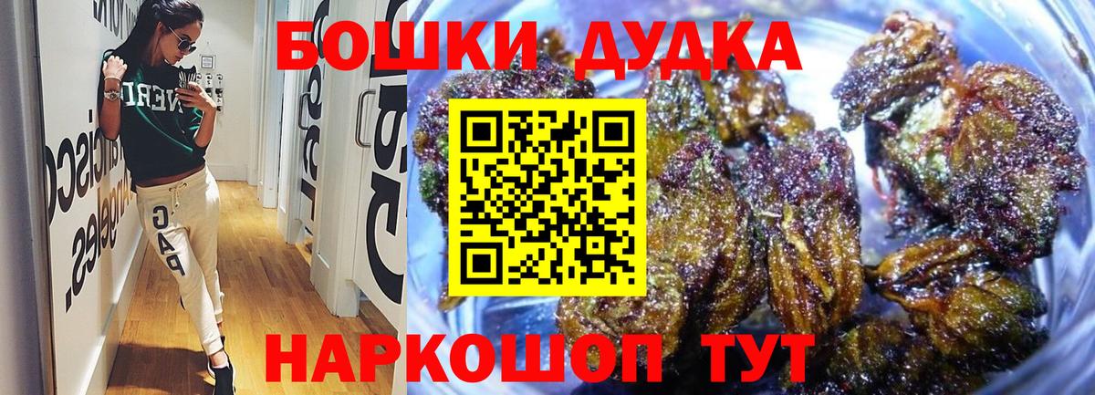 Вейп ТГК  Сосновый Бор  Cocaine  Меф кристаллы  Вход с VPN  Марихуана  ГАШ 
